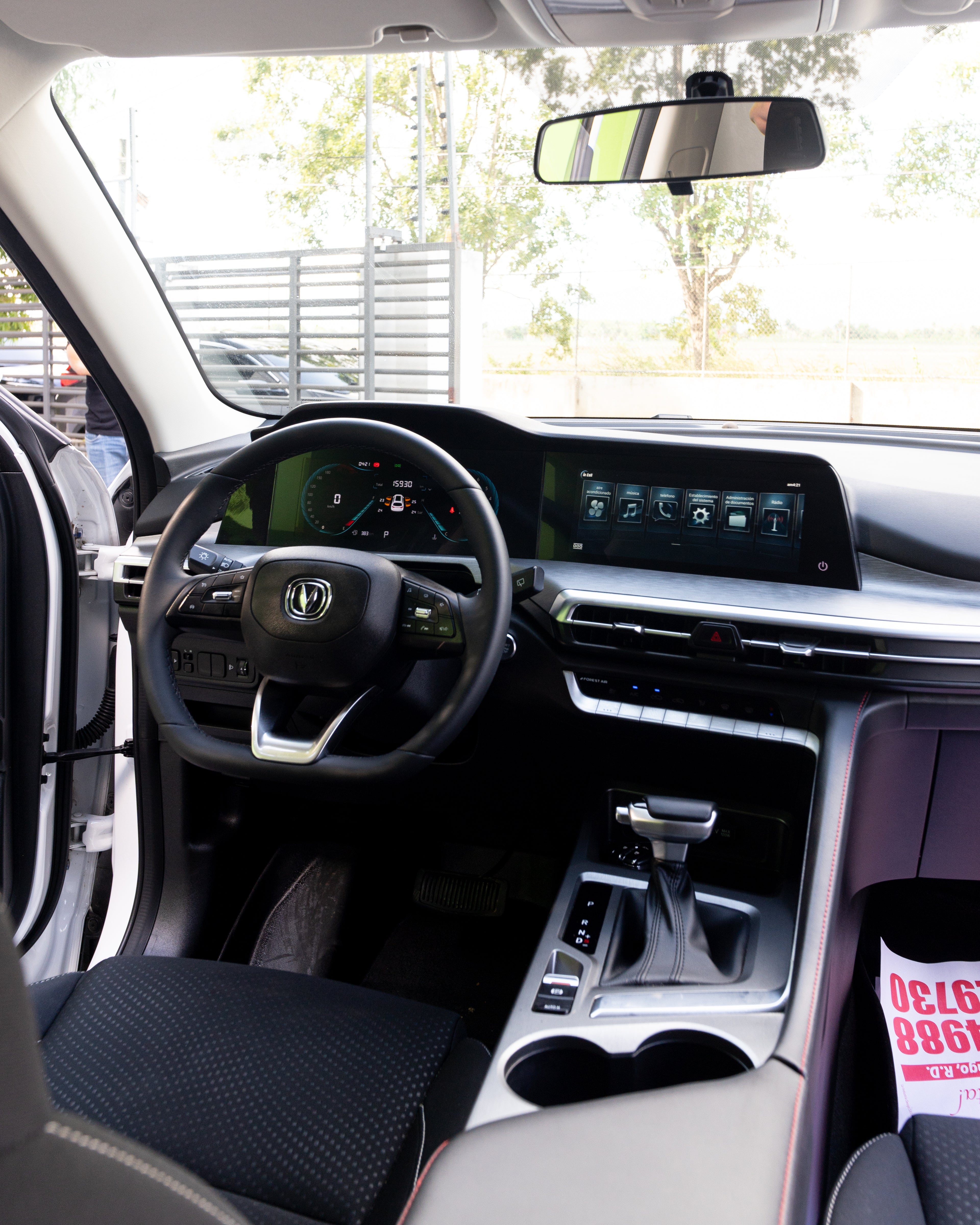Changan CS35 Plus 2025